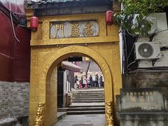 -磁器口古镇