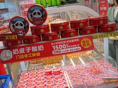 -味多美蛋糕(八大处店)