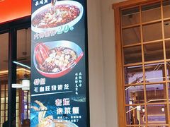 -东门头·江鲜小馆(新天地店)