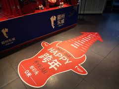 -眉州东坡(通州店)