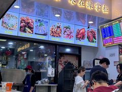 -豫掌柜饸饹面·烩面(秀沿路店)