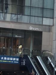 -V8潮牌·接发烫染连锁