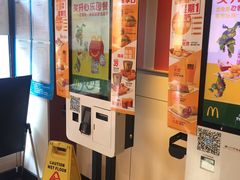 -麦当劳(交道口店)