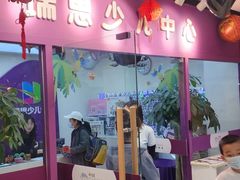 -瑞思英语·少儿英语启蒙(和平·国际商场示范校区)