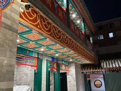 -和风景里酒店(护国寺店)