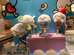 -米糯糯·MINONO·大福冰淇淋(青岛万象城店)