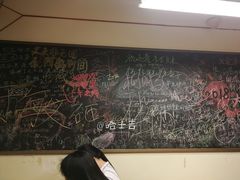 大堂-炒豆合作社(东四总店)