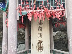 -鸡鸣山旅游景区