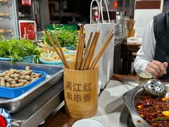 -满江红串串香(七道堰街店)