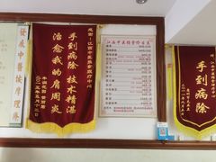 -安琪盲人按摩调理草本熏蒸馆(风和日丽店)