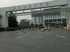 -日照职业技术学院
