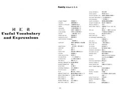 -美联英语(绿宝中心)