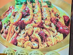 -醉人椒麻辣香锅(上地华联店)