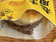 -穆得·老周家牛肉烧饼(普利街店)