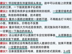 -观音桥步行街