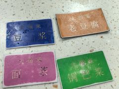 -大福来(金海道店)