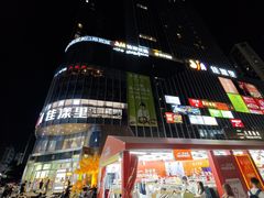 -百佳华佳漾里(坂田店)