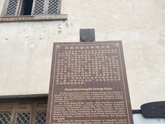 -白鹿原·白鹿仓
