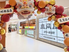 -凯德MALL(西直门店)