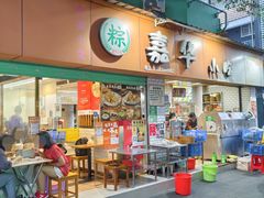 -嘉华小吃(蛇口市场店)