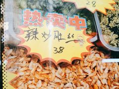 -食鸡公社辣子鸡·潍坊菜·烧烤