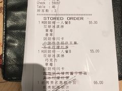 账单-必胜客(车陂店)