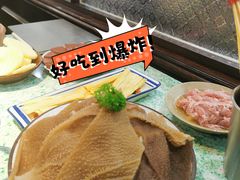 鲜毛肚-鸿姐老火锅(疁城新天地店)
