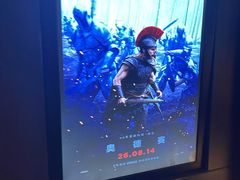-博纳国际影城IMAX(中央大道店)
