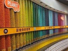 -m豆巧克力世界(上海世茂广场店)
