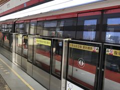 -仙林中心(地铁站)