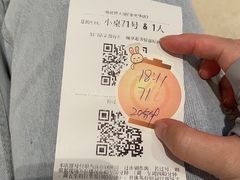 -海底捞火锅(金光华店)