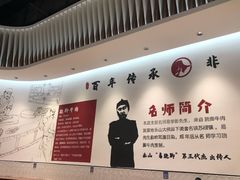 -犇逸·乐山跷脚牛肉·四川现炒(览海店)