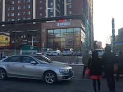 -江城老胖串店(湖西路店)