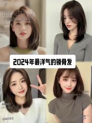 点击看大图 -金派发型