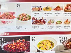 -百年神厨·地道川菜(清江西路店)