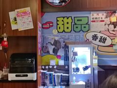 -合风谷(南下塘店)