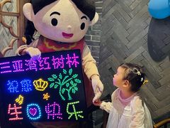 -亚马逊丛林水乐园