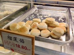 -矮子馅饼(大成路店)