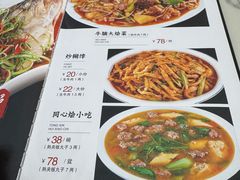 -三益轩(民生店)