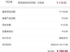 -常乐·对症推拿(解放碑英利大融城店)
