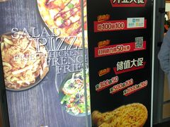 -比格比萨自助(万柳华联店)