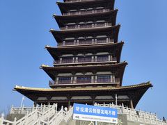 -大伊山景区