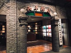 门面-和平菓局(王府井店)