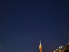 -珠江夜游广州塔·中大码头