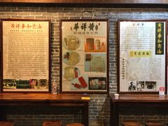 -黄祥华养生堂·炖汤·营养蒸饭(岭南天地店)