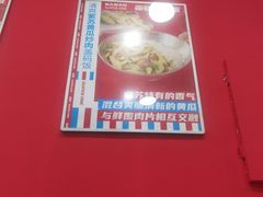 -霸碗盖码饭(长沙星沙吾悦店)