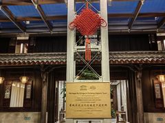 -走马楼饭庄(慈城古县城店)