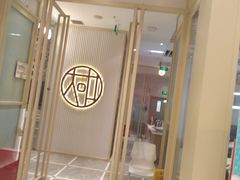 -大咀港式茶餐厅(恒泰店)