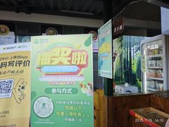 -芦仙山景区-飞越丛林探险乐园