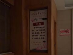-水木谷养生水汇
